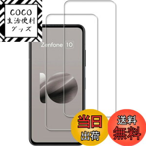 �y���������zKPNS ���{�f�ސ� �����K���X �p �K���X�t�B���� �J�����t�B���� �ی�t�B���� �F�F�����A�T�C�Y�FASUS Zenfone 10