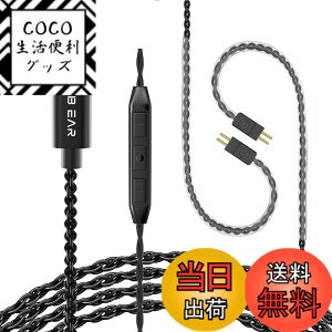 �y���������zYINYOO 7025 CCZ �����f�B IEM �P�[�u�� CCZ C01 OFC �����p�P�[�u�� DC01 Pro BC01 Pro KBEAR KS1 KS2 �C���C���[���j�^�[ �L���C���z�� IEMS �C���z�� �C���C���[�w�b�h�z�� �F�F�u���b�N�A�T�C�Y