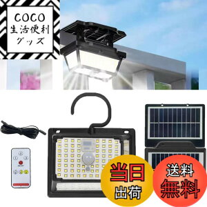 �y���������zBatone �N���b�p �N���b�v�� �Z���T�[���C�g�\�[���[ �����^�� 2��TYPE-C�[�d�l���Z���T�[ �\�[���[���C�g ���O �h�� LED �Z���T�[���C�g ���O �\�[���[ �l���h�ƃ��C�g �L�����v ��