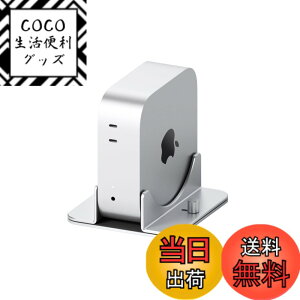 �y���������zHagibis Mac Mini�p�X�^���h�c�u�� mac �X�^���h �A���~���� ����~�� �f�X�NMac Mini �F�F�V���o�[�A�T�C�Y�FMMS04