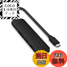 【送料無料】SATECHI スリム V2 マルチ USB-C ハブ 6in1 USB-C PD(60W), 4K HDMI(60Hz), Micro/SDカードスロット, USB-A (MacBook Pro/Air2018以降/M1/M2, iPad Pro など対応) USB ハブ TYPE-C 色：ブラック、サイズ：Slim PLUS