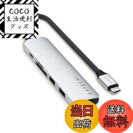 【送料無料】SATECHI スリム V2 マルチ USB-C ハブ 6in1 USB-C PD(60W), 4K HDMI(60Hz), Micro/SDカードスロット, USB-A (MacBook Pro/Air2018以降/M1/M2, iPad Pro など対応) USB ハブ TYPE-C 色：シルバー、サイズ：Slim PLUS