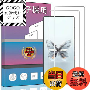 �y���������z�K���X�t�B���� �����K���X �t�� �K���X �����^ �ی�t�B���� ���{���Ɏq�f�� PCduoduo �F�F2�� REDMAGIC 10 Pro�A�T�C�Y�F2�� REDMAGIC 10 Pro