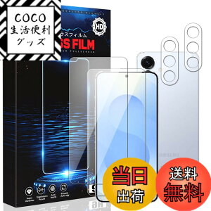 �y���������z�Ή� Galaxy S25 SC-51F �p�� �K���X�t�B���� + �J�����t�B�����y2�� �t���ی�t�B����+ 2�� �����Y�ی�t�B�����z �d�x9H �y���{���Ɏq�f�ލ̗p�z �M�����N�V�[S25 �K���X �t�B���� ��