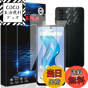 �y���������z�Ή� ZTE nubia S 5G a403zt �p�� �K���X�t�B���� + �J�����t�B�����y2�� �t���ی�t�B����+ 2�� �����Y�ی�t�B�����z �d�x9H �y���{���Ɏq�f�ލ̗p�z nubia S 5G �K���X �t�B���� �����K