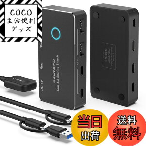 �y���������zRSHTECH USB �؂�ւ� 3.0 PC 2��p 2����5�o�� 5Gbps USB �ؑ֊� �I�[�f�B�I�t�� �}�E�X �L�[�{�[�h �v�����^ �Ή� �蓮�ؑ֊�@ USB A-A�P�[�u��x2(1.2m) �F�F�_�[�N�O���[