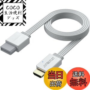 �y���������zAUTOUTLET Wii to Hdmi �A�_�v�^ �����f�U�C�� 1.5M �ϊ��P�[�u�� �F�F�z���C�g