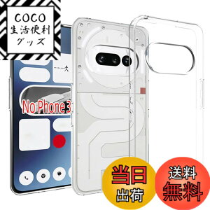 �y���������zZLFENJOY Nothing Phone2A �P�[�X�M�����N�V�[ Nothing Phone 2a �J�o�[ �}�b�g �ČRMIL�K�i �ϏՌ� �}�b�g���� �����^ TPU �w��h�~ �y���^�E�y�ʁE���h�~�E�����h�~�E����~�߁z�y�_���TPU