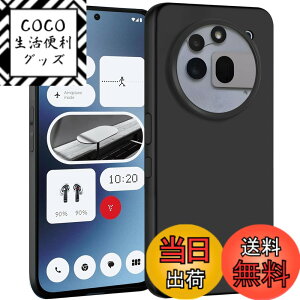 �y���������zZLFENJOY Nothing Phone2A �P�[�X�M�����N�V�[ Nothing Phone 2a �J�o�[ �}�b�g �ČRMIL�K�i �ϏՌ� �}�b�g���� �����^ TPU �w��h�~ �y���^�E�y�ʁE���h�~�E�����h�~�E����~�߁z�y�_���TPU