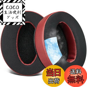 �y���������zSOULWIT ��p�W�F���p�b�h �C���[�p�b�h �C���[�N�b�V���� for Sennheiser HD 4.50BT, HD 4.50, HD 4.50BTNC, HD 4.50SE, HD 4.40BT, HD 4.30G, HD 4.20S, HD 458BT, HD 450, HD 450BT, HD 400S, HD 350BT, HD300 �p �⊴ ����