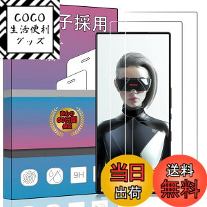 �y���������z�K���X�t�B���� �����K���X �t�� �K���X �����^ �ی�t�B���� ���{���Ɏq�f�� PCduoduo �F�F2�� REDMAGIC 9 Pro / REDMAGIC 9S Pro�A�T�C�Y�F2�� REDMAGIC 9 Pro / REDMAGIC 9S Pro