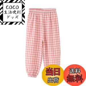 �y���������z[Enfants Chris] �q���� ���Y�{�� �L�b�Y �����O�p���c �j�̎q ���̎q ��100 �`�F�b�N�� ���� �ĕ� ������ ����Ƃ� ���h���h�~ �N�[���[ �ʋC ���K ���i�� ������ �l�C �j�� ���� 90-140