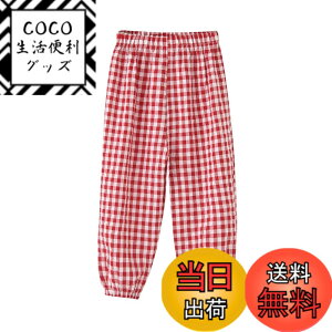 �y���������z[Enfants Chris] �q���� ���Y�{�� �L�b�Y �����O�p���c �j�̎q ���̎q ��100 �`�F�b�N�� ���� �ĕ� ������ ����Ƃ� ���h���h�~ �N�[���[ �ʋC ���K ���i�� ������ �l�C �j�� ���� 90-140