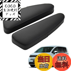 �y���������zAuto Spec �g���^ �n�C�G�[�X 200�n �T�C�h�A�[�����X�g �h�A�A�[�����X�g �I�|�� HIACE H200 �W�� 1�^-6�^ 2004.8- �Ԏ��p�݌v �I�|�� �I�u�� ���@�\ �����p�[�c �J�X�^���p�[�c ������