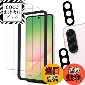 �y���������zKPNS�y2���Z�b�g�z�K�C�h�g�t�����{�f�ސ� �����K�� �K���X�t�B���� �ی�t�B���� �F�F�����A�T�C�Y�F2-2-D-Galaxy a56 5G
