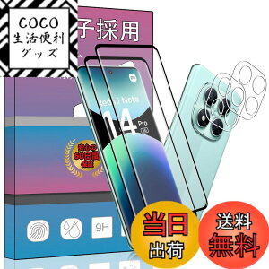 �y���������z�K���X�t�B���� �����K���X �t�� �K���X �����^ �ی�t�B���� ���{���Ɏq�f�� PCduoduo �F�F2+2 Redmi Note 14 Pro 5G�A�T�C�Y�F2+2 Redmi Note 14 Pro 5G