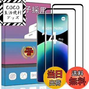 �y���������z�K���X�t�B���� �����K���X �t�� �K���X �����^ �ی�t�B���� ���{���Ɏq�f�� PCduoduo �F�F2�� Redmi Note 14 Pro 5G�A�T�C�Y�F2�� Redmi Note 14 Pro 5G