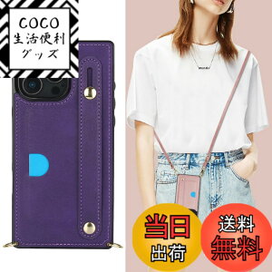 �y���������zXKSWD i13 �F�F02-�񂩂�-�p�[�v���A�T�C�Y�FiPhone16 Pro