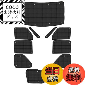�y���������zAUTO SPEC �i�q�� �T���V�F�[�h 1�䕪 �z�Ճ^�C�v �F�F�u���b�N�A�T�C�Y�F�O�H �f���J�~�j