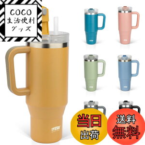 �y���������zTYESO �^���u���[ 0.9L ���� �ۗ� �X�e�����X�{�g�� �E�H�[�^�[�{�g�� �X�g���[ �����t�� �W���b�L �A�E�g�h�A �^��f�M ��d�\�� �L�� ��e�� ���� ���̎q �j�̎q 900ml �F�F�}�X