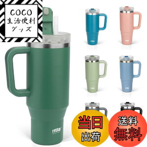 �y���������zTYESO �^���u���[ 0.9L ���� �ۗ� �X�e�����X�{�g�� �E�H�[�^�[�{�g�� �X�g���[ �����t�� �W���b�L �A�E�g�h�A �^��f�M ��d�\�� �L�� ��e�� ���� ���̎q �j�̎q 900ml �F�F�_�[