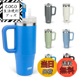 �y���������zTYESO �^���u���[ 0.9L ���� �ۗ� �X�e�����X�{�g�� �E�H�[�^�[�{�g�� �X�g���[ �����t�� �W���b�L �A�E�g�h�A �^��f�M ��d�\�� �L�� ��e�� ���� ���̎q �j�̎q 900ml �F�F�u��