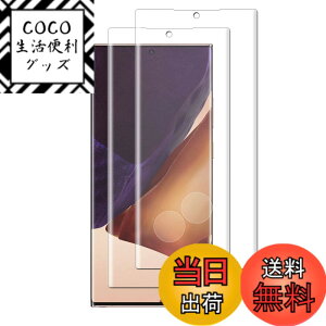 �y���������zasfxcabdfs AQUOS sense3 �K���X�t�B���� �����K���X ���{���Ɏq�� �d�x9H �\��t���ȒP �C�A�[�� ��U�h�~ �w��h�~ �������� �ϏՌ� �F�F�����ł��A�T�C�Y�FYM-Galaxy Note20 Ultra 2mei
