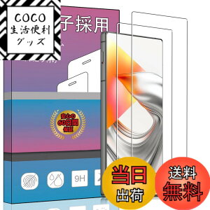 �y���������z�K���X�t�B���� �����K���X �t�� �K���X �����^ �ی�t�B���� ���{���Ɏq�f�� PCduoduo �F�F2�� nubia(�k�r�A) Z70 Ultra ���{�ŁA�T�C�Y�F2�� nubia(�k�r�A) Z70 Ultra ���{��