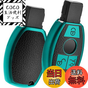 �y���������z[OATSBASF] �x���c �L�[�P�[�X �x���c�L�[ �J�o�[ TPU 360�x�t���v���e�N�V���� �� �h�~ �x���c �A�N�Z�T���[ �����Z�f�X A B C E �N���X CLA GLA GLC GLE �F�FP-�O���[���A�T�C�Y�FS