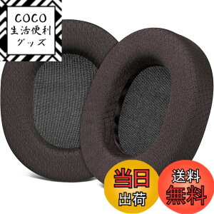 �y���������zSOULWIT �C���[�p�b�h �w�b�h�z���p�b�h �����p�b�h for SteelSeries Arctis 1/3/5/Arctis 7/7+/7P/7P+/7X/7X+/9/9X/Pro/Prime �p �C���[�N�b�V���� Arctis Nova�ɑΉ����Ȃ� �X�e�B�[���V���[�Y �p �p�b�h