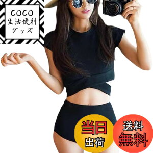 �y���������z[LrisIuza Echo] ���� ���f�B�[�X 2�_�Z�b�g ���� ���� �g�b�v�X �X�C���E�F�A �̌^�J�o�[ �Z�p���[�g �p�b�g�t�� �傫���T�C�Y �V���[�g�p���c ������� �� �������p �X�J�[�g ��