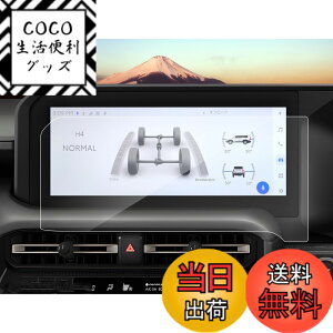 �y���������zSXCY �X�o�� �t�H���X�^�[ SK �p�i�\�j�b�N CN-FX800DFD �r���g�C���i�r �ی�t�B���� �w��h�~ �L�Y�h�~ �X�N���[���v���e�N�^�[