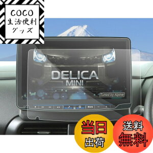 �y���������zSXCY �X�o�� �t�H���X�^�[ SK �p�i�\�j�b�N CN-FX800DFD �r���g�C���i�r �ی�t�B���� �w��h�~ �L�Y�h�~ �X�N���[���v���e�N�^�[