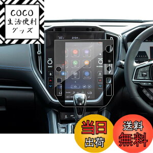 �y���������zSXCY �X�o�� �t�H���X�^�[ SK �p�i�\�j�b�N CN-FX800DFD �r���g�C���i�r �ی�t�B���� �w��h�~ �L�Y�h�~ �X�N���[���v���e�N�^�[