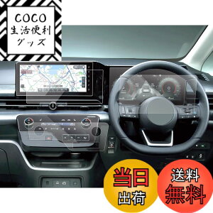 �y���������zSXCY �X�o�� �t�H���X�^�[ SK �p�i�\�j�b�N CN-FX800DFD �r���g�C���i�r �ی�t�B���� �w��h�~ �L�Y�h�~ �X�N���[���v���e�N�^�[