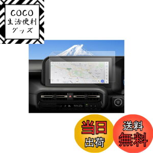 �y���������zSXCY �X�o�� �t�H���X�^�[ SK �p�i�\�j�b�N CN-FX800DFD �r���g�C���i�r �ی�t�B���� �w��h�~ �L�Y�h�~ �X�N���[���v���e�N�^�[