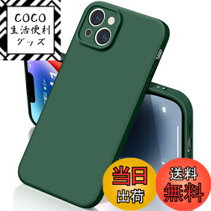 �y���������z�yyakxixi�z���e �P�[�X Apple iPhone �V���R�� �ϏՌ� ���y�� �}�b�g���� �w��h�~ �����Y�ی� ���C�����X�[�d�Ή� �F�F�Z���ΐF�A�T�C�Y�Fiphone14 Plus