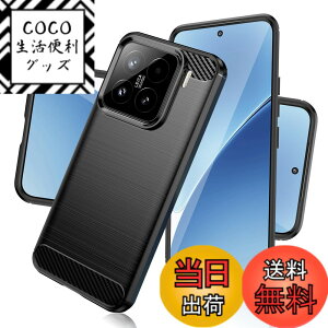 �y���������z�P�[�X �J�o�[ �N���A TPU�����ی� �\�t�g �V���R���P�[�X ���^ �����h�~ �Ռ��z�� �ϏՌ� �_�炩����G�� �N���A �S�ʕی�J�o�[ PCduoduo �F�FXiaomi 15 �u���b�N�A�T�C�Y�FXiaomi 15 