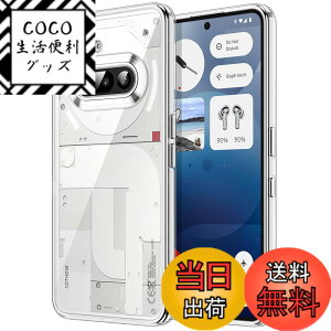 �y���������zJETech Nothing Phone 2 / 3 �p �ی�P�[�X ���΂݂Ȃ� �Ռ��z�� �o���p�[�J�o�[ �����h�~ �N���A�o�b�N �F�F�N���A�A�T�C�Y�FNothing Phone 3a