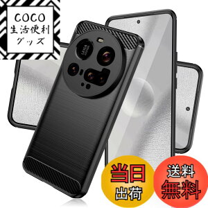 �y���������z�P�[�X �J�o�[ �N���A TPU�����ی� �\�t�g �V���R���P�[�X ���^ �����h�~ �Ռ��z�� �ϏՌ� �_�炩����G�� �N���A �S�ʕی�J�o�[ PCduoduo �F�FXiaomi 15 Ultra �u���b�N�A�T�C�Y�FXiaom