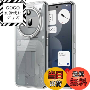 �y���������zJETech Nothing Phone 2 / 3 �p �ی�P�[�X ���΂݂Ȃ� �Ռ��z�� �o���p�[�J�o�[ �����h�~ �N���A�o�b�N �F�F�N���A�A�T�C�Y�FNothing Phone 3a Pro