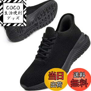 �y���������z[STRDEOUT] �y�X�j�[�J�[ �����Y �������܂ܗ�����z�������܂ܗ�����X�j�[�J�[ �X���b�|�� �����Y ���f�B�[�X �����j���O �^���C �W���M���O �̈�� �W�� �ʋ� ���s �����d�� �F