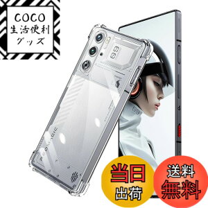 �y���������z�P�[�X �J�o�[ �N���A TPU�����ی� �\�t�g �V���R���P�[�X ���^ �����h�~ �Ռ��z�� �ϏՌ� �_�炩����G�� �N���A �S�ʕی�J�o�[ PCduoduo �F�FREDMAGIC 9S Pro TPU�A�T�C�Y�FREDMAGIC 9S Pr