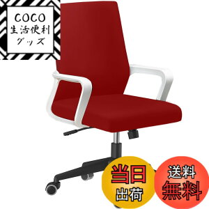 �y���������zNewfashion �`�F�A�J�o�[ �I�t�B�X�֎q�J�o�[ �����֎q �L�k�f�� ��]�� ��̎� �t�@�X�i�[�t�� ����\ ���O���\ �F�FS���C�����b�h �`�F�A�J�o�[�A�T�C�Y�FSmall