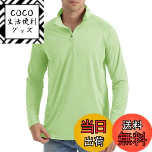 �y���������z[TACVASEN] ���b�V���K�[�h �����Y �h���C�V���c UV�J�b�g ����T 1/4�W�b�v �g���[�i�[ �J�W���A�� UPF50+ �V���c ������ �X�g���b�` ���n �t �� �H �F�F���C�g�O���[���A�T�C�Y�F3XL