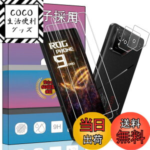 �y���������z�K���X�t�B���� �����K���X �t�� �K���X �����^ �ی�t�B���� ���{���Ɏq�f�� PCduoduo �F�F2+2 ASUS ROG Phone 9 / 9 Pro�A�T�C�Y�F2+2 ASUS ROG Phone 9 / 9 Pro