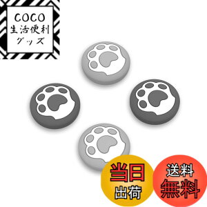 �y���������zPlayVital ps portal�Ή��p�W���C�X�e�B�b�N�L���b�v�J�o�[�ASteam Deck OLED�ɑΉ��p�O���b�v�W���C�X�e�B�b�N�L���b�v�ASteam Deck LCD�ɑΉ��p�T���O���b�v�L���b�v �F�F�O���C�̔L�̓�