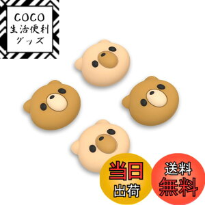 �y���������zPlayVital ps portal�Ή��p�W���C�X�e�B�b�N�L���b�v�J�o�[�ASteam Deck OLED�ɑΉ��p�O���b�v�W���C�X�e�B�b�N�L���b�v�ASteam Deck LCD�ɑΉ��p�T���O���b�v�L���b�v �F�F�R�[�W�[ �x�A