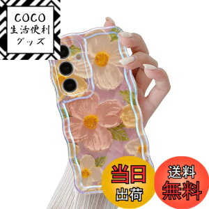 �y���������zQLTYPRI Galaxy �P�[�X�ԕ� �P�[�XTPU �J�o�[ ������� �E�F�[�u �؍� ���� ���^ �y�� �ϏՌ� �X�}�z�P�[�X ���C�����X�[�d�Ή� �X�g���b�v�z�[���t�� �F�F�s���N�A�T�C�Y�FGalaxy S2