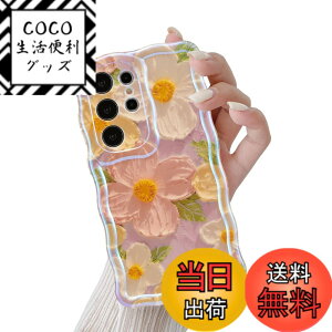 �y���������zQLTYPRI Galaxy �P�[�X�ԕ� �P�[�XTPU �J�o�[ ������� �E�F�[�u �؍� ���� ���^ �y�� �ϏՌ� �X�}�z�P�[�X ���C�����X�[�d�Ή� �X�g���b�v�z�[���t�� �F�F�s���N�A�T�C�Y�FGalaxy S2